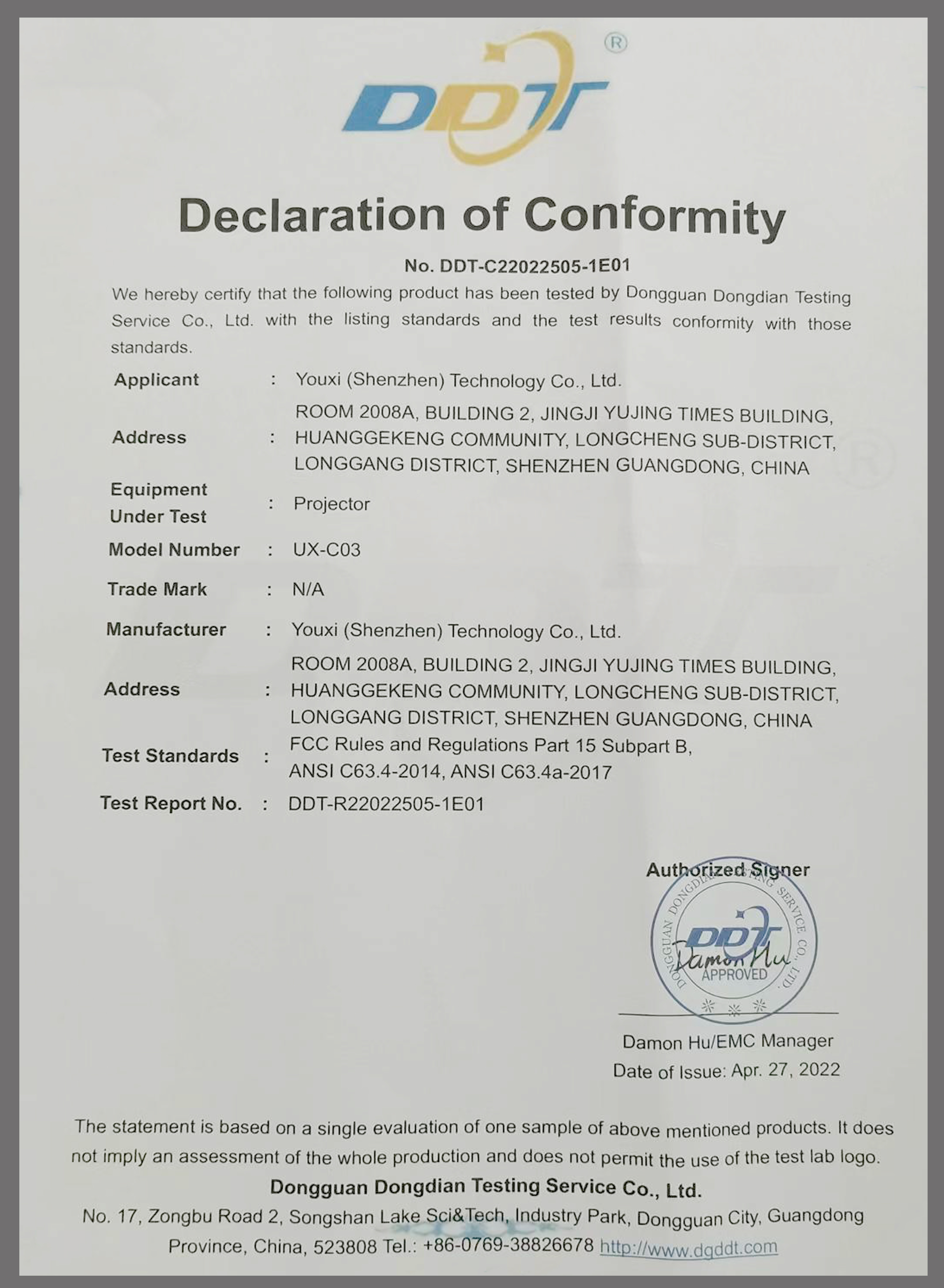 FCC სერთიფიკატი